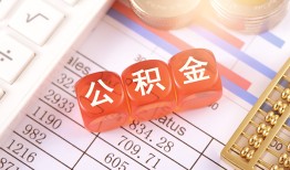 东莞3个人贷款小额贷款-东莞3民间无抵押借钱-东莞3二次抵押贷款