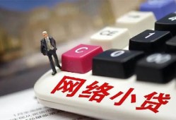 东莞3私人借贷平台-东莞3个人借贷好吗-东莞3空放借钱