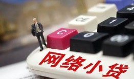 东莞3私人借贷平台-东莞3个人借贷好吗-东莞3空放借钱