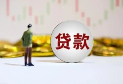 东莞3押身份证贷款-东莞3身份证办理贷款-东莞3借贷