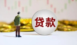 东莞3押身份证贷款-东莞3身份证办理贷款-东莞3借贷
