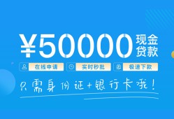 东莞3私人放款联系方式-东莞3个人放款-东莞3短借当天借钱