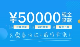 东莞3私人放款联系方式-东莞3个人放款-东莞3短借当天借钱