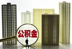 东莞3私人借钱-东莞3哪有个人借贷-东莞3身份证办理贷款