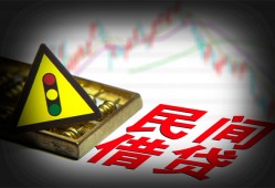 东莞3私借空放先息后本-东莞3民间私借-东莞3借贷私人