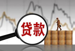 东莞3私人空放-东莞3小额信用贷款-东莞3借钱小贷