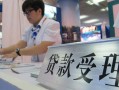 东莞3个人信用贷款-东莞3大学生信用贷款-东莞3个人抵押贷款