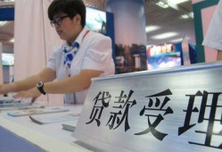 东莞3个人信用贷款-东莞3大学生信用贷款-东莞3个人抵押贷款