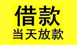 东莞3哪有民间借贷-东莞3身份证借私借-东莞3押身份证贷款