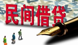 东莞3借钱短借-东莞3信用贷款哪家好-东莞3私人上门借贷