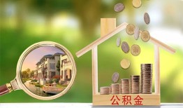 东莞3个人贷款-东莞3短借私借空放-东莞3贷款个人贷款
