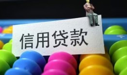 东莞3借款当天放款水钱-东莞3身份证应急贷款-东莞3个人贷款额