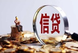 东莞3地区短借-东莞3水钱-东莞3民间短期私借借款