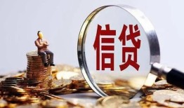 东莞3地区短借-东莞3水钱-东莞3民间短期私借借款
