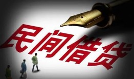 东莞3地区公积金信用贷款-东莞3民间借贷当天放款-东莞3无抵押小额贷款