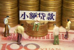 东莞3无抵押短借-东莞3私借短借-东莞3个人放贷