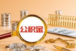 东莞3贷款网-东莞3信用贷款网-东莞3快速借私借