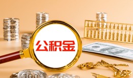 东莞3贷款网-东莞3信用贷款网-东莞3快速借私借