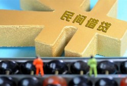 东莞3私人借贷-东莞3借款当天放款水钱-东莞3民间短借