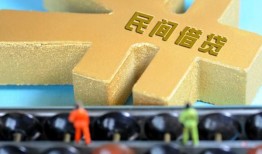 东莞3私人借贷-东莞3借款当天放款水钱-东莞3民间短借