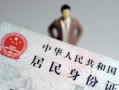 东莞3民间借贷当天放款-东莞3应急借钱空放-东莞3哪里可以民间借贷