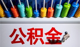 东莞3私人放贷-东莞3私人私借-东莞3私人空放
