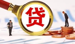 东莞3哪里可以信用贷款-东莞3短借信贷-东莞3短期空放小额贷款