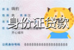 东莞3上门空放-东莞3个人借贷款-东莞3信用贷款