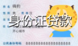 东莞324小时上门放款-东莞3私人借钱当天拿钱-东莞3私人借贷