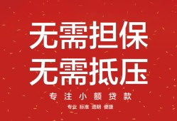 东莞3个人身份证贷款-东莞3身份证线下贷款-东莞3哪里有小额贷款