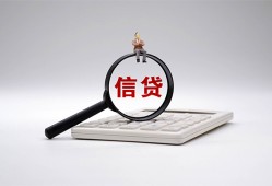 东莞3信用贷款哪家好-东莞3私人借贷私借-东莞3空借放款