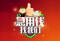 东莞3民间短期私借借款-东莞3用身份证借私借-东莞3应急贷款