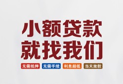 东莞3短借私借空放-东莞3哪有民间借贷-东莞3应急贷款