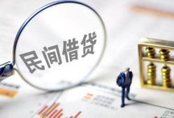 东莞3贷款只要身份证-东莞3短借私借空放-东莞3无抵押贷款