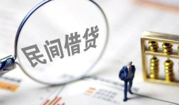东莞3正规身份证贷款-东莞3空放个人借钱-东莞3私人身份证借私借