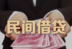 东莞3空放私人借钱-东莞3民间短借-东莞3靠谱个人借钱