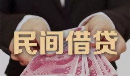 东莞3空放私人借钱-东莞3民间短借-东莞3靠谱个人借钱