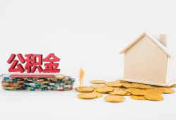 东莞3民间私人借贷-东莞3小额贷款当天放款-东莞3私借空放