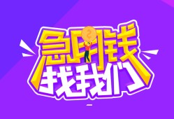 东莞3民间短期私借借款-东莞3民间小额借贷-东莞3用身份证借私借