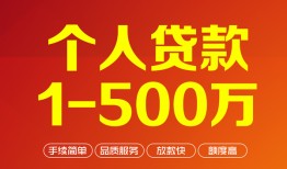 东莞3短借私借空放-东莞3民间私借-东莞3私人借贷电话号码