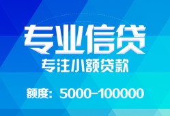 东莞3私借空放短借-东莞3空借放款-东莞3空放私借民间借贷