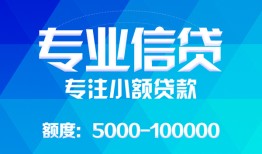 东莞3私借空放短借-东莞3空借放款-东莞3空放私借民间借贷