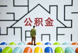东莞3小额信用贷款-东莞3无抵押身份证贷款-东莞3靠谱个人借钱