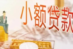 东莞3哪里有个人借贷-东莞3短借私借空放-东莞3民间小额借贷
