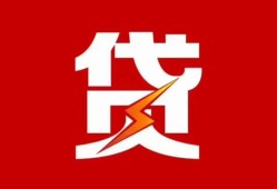 东莞3个人身份证贷款-东莞3小额空放-东莞3空借空放