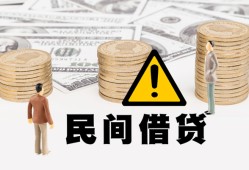 东莞3短借空放-东莞3私借空放当场拿钱-东莞3个人身份证贷款