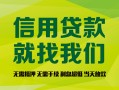 东莞3私人私借-东莞3空放借钱-东莞3个人贷款联系电话