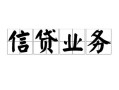 东莞3私人空放-东莞3借钱-东莞3小额短借