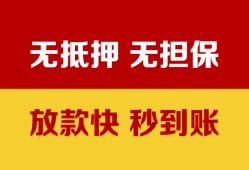 东莞3个人借钱电话-东莞3本地私借-东莞3网上小额贷款