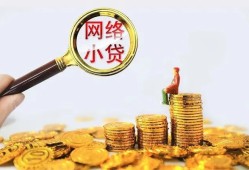 东莞3小额空放-东莞3信用贷款-东莞3私人放款